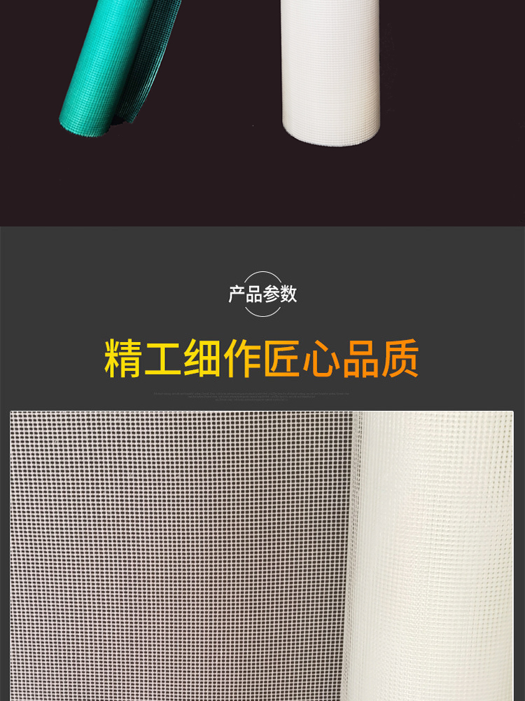 產品詳情頁_02.jpg