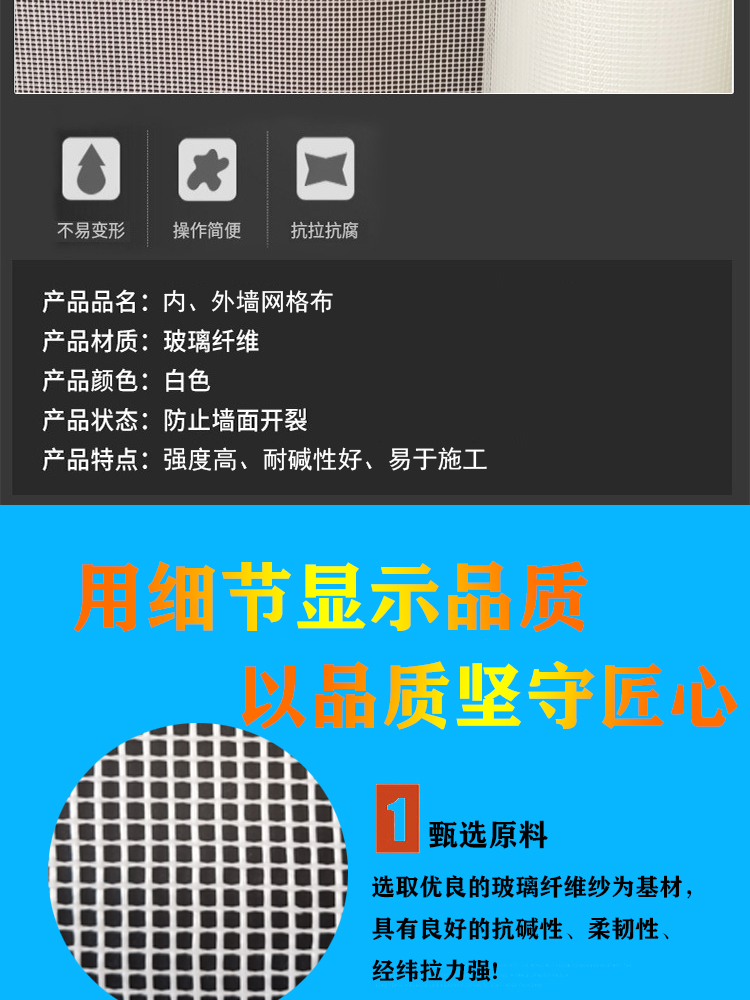 產品詳情頁_03.jpg