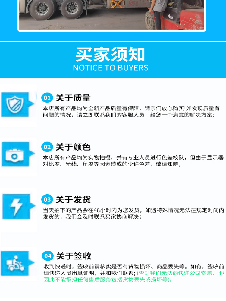 產品詳情頁q_07.jpg